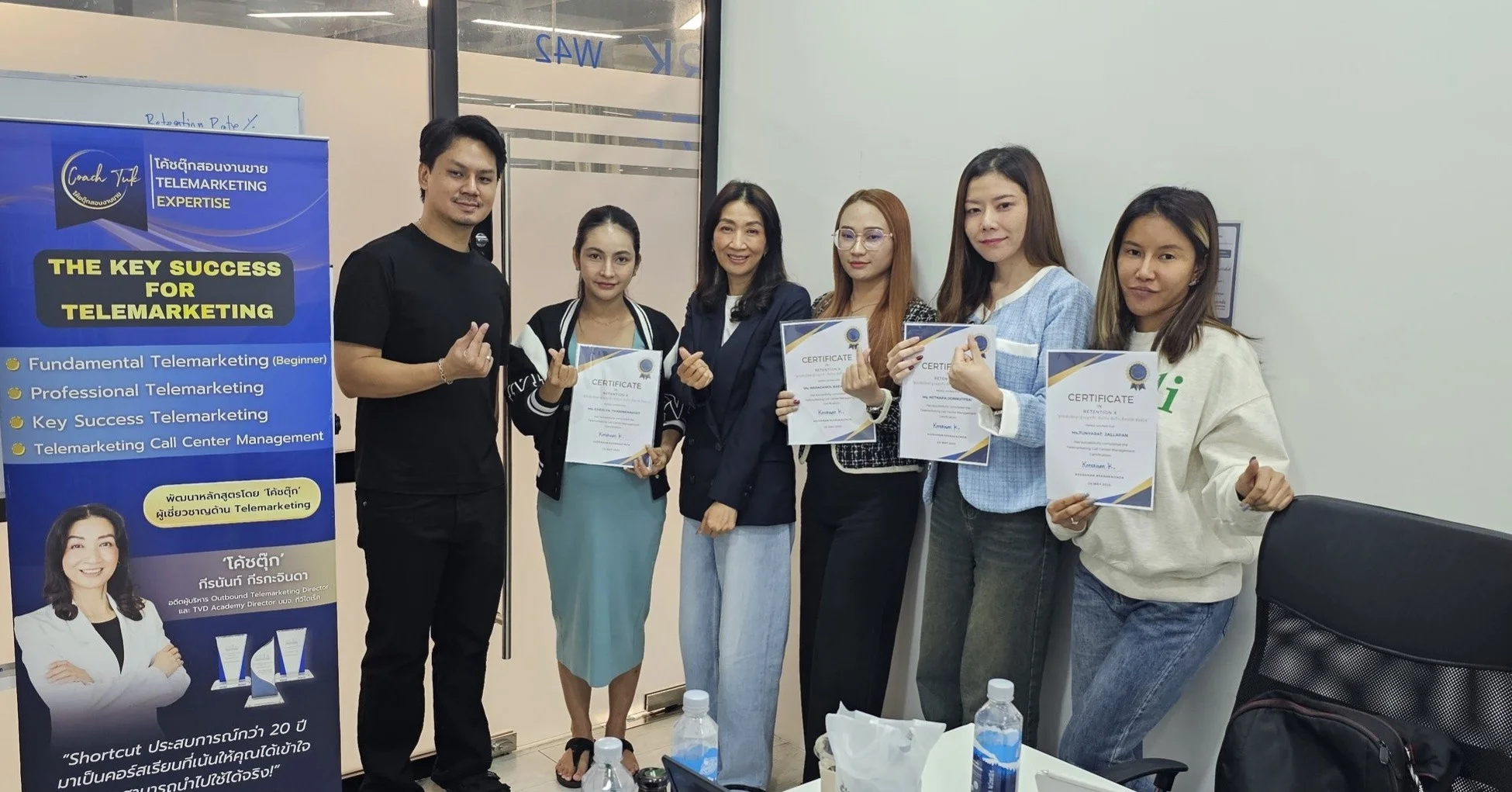 ทัศนคติเชิงบวก