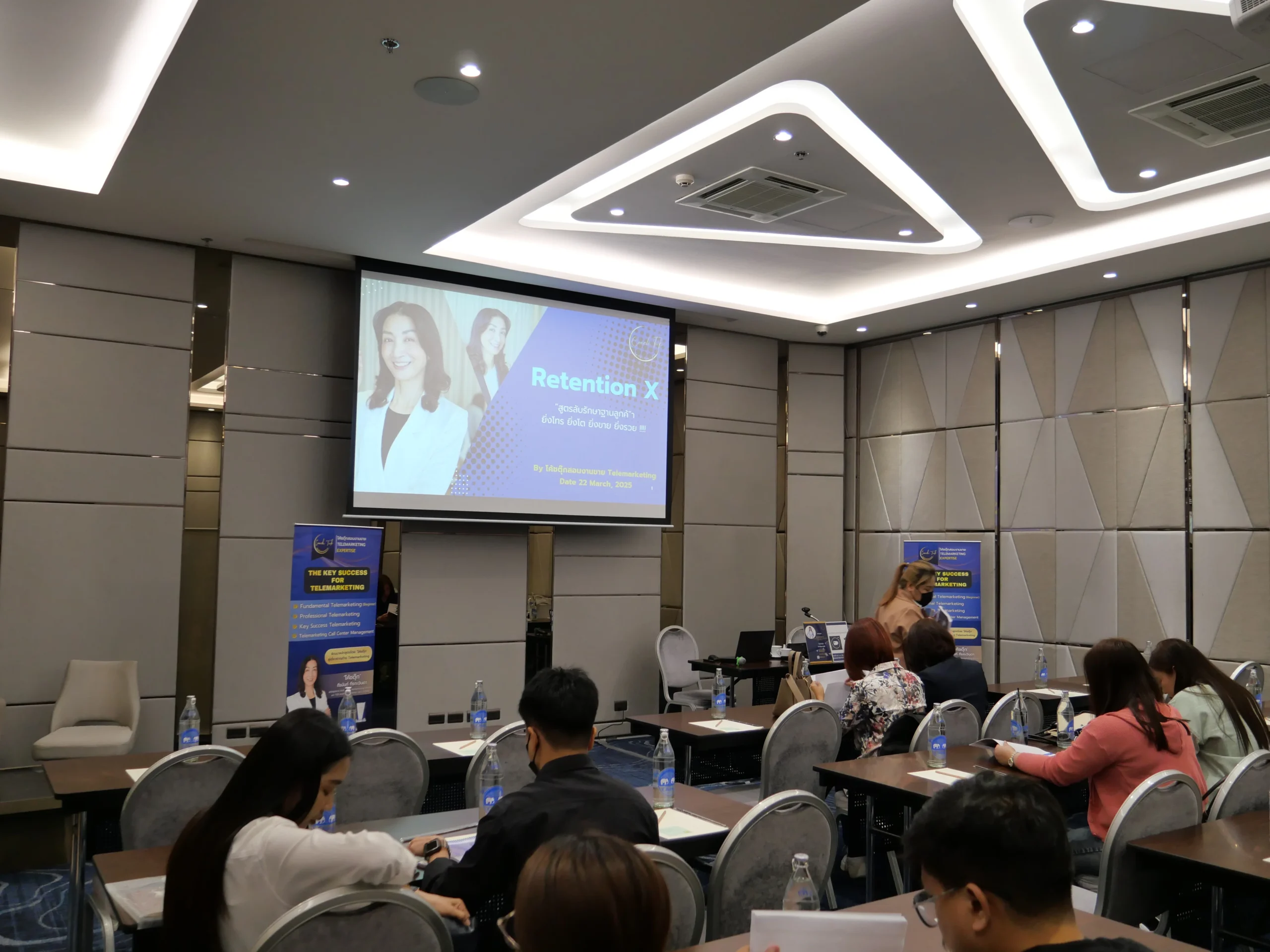 ภาวะผู้นำทีมขาย