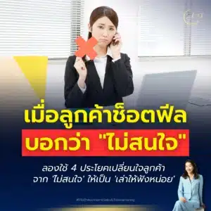 เซลล์